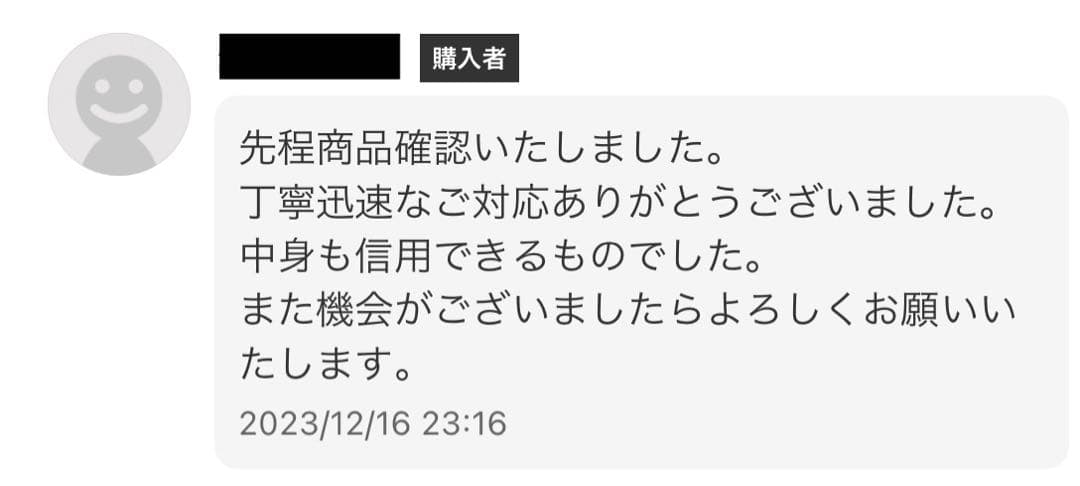 限界を超えし者 , アドバンスパック2 各1BOX テープ付き