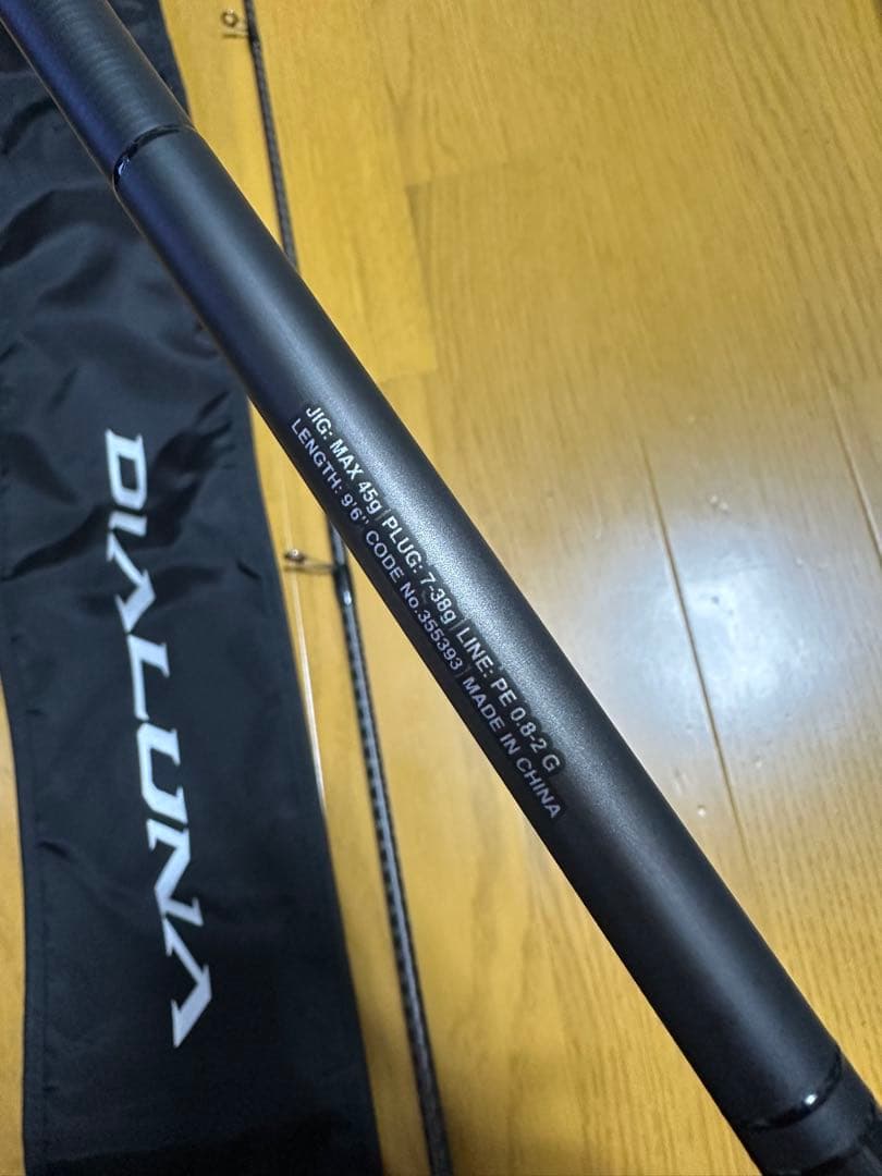 ロッド SHIMANO 23DIALUNA S96M