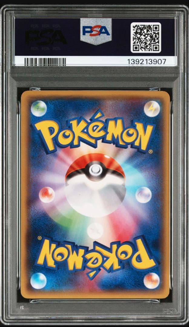 メガトウキョーのピカチュウ PROMO XYシリーズプロモカード PSA9