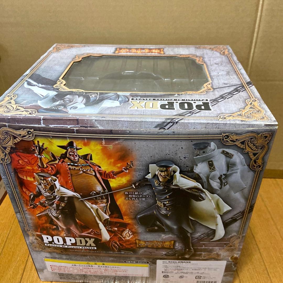 ワンピース POPDX 雨のシリュウ