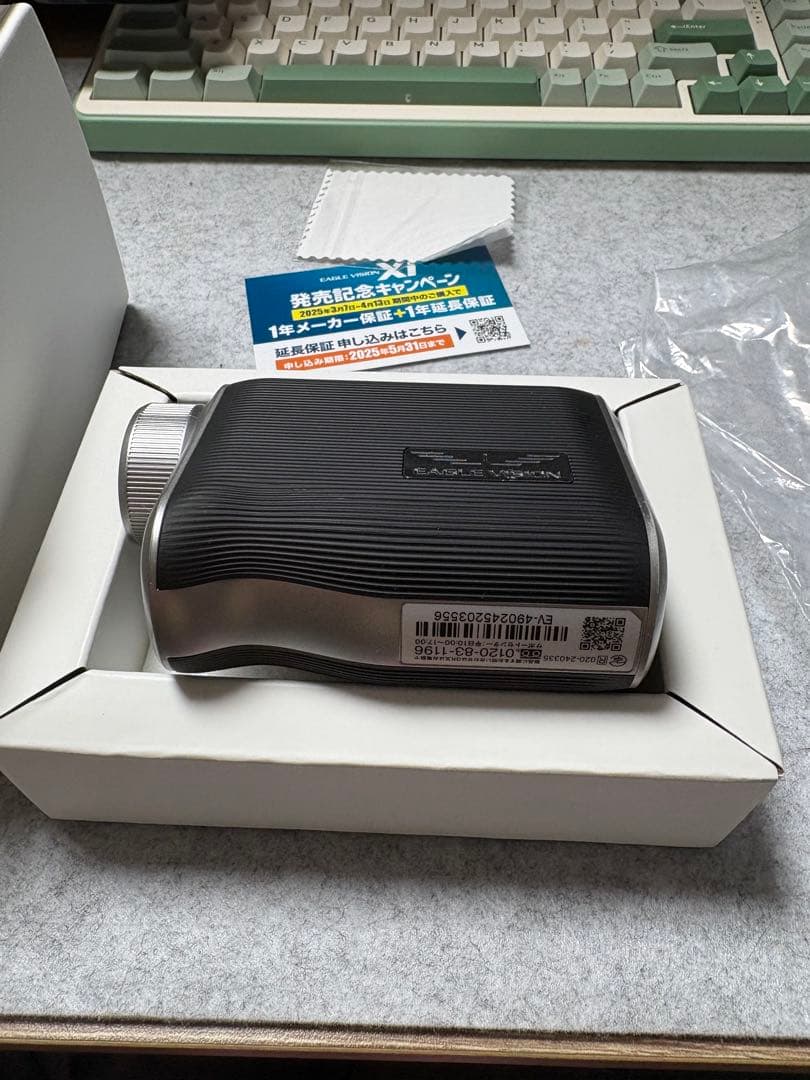 EAGLE VISION xiゴルフ用距離計 美品