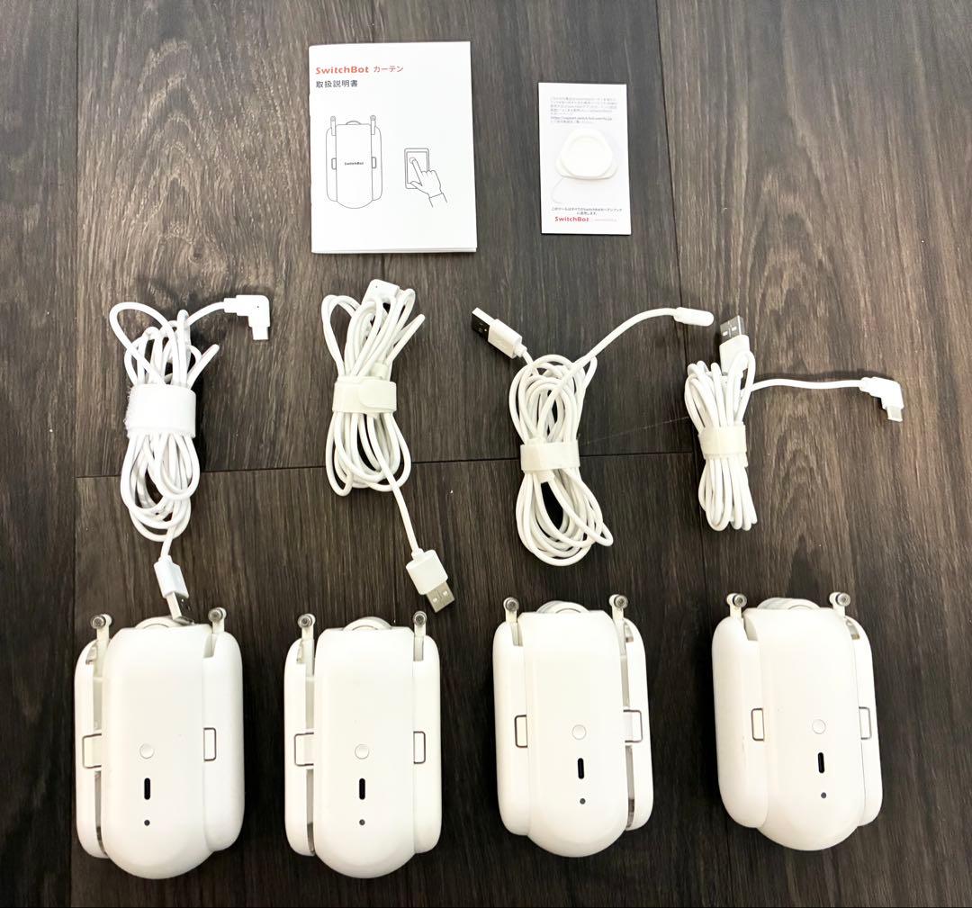 SwitchBot カーテン 4個セット Type-Cモデル