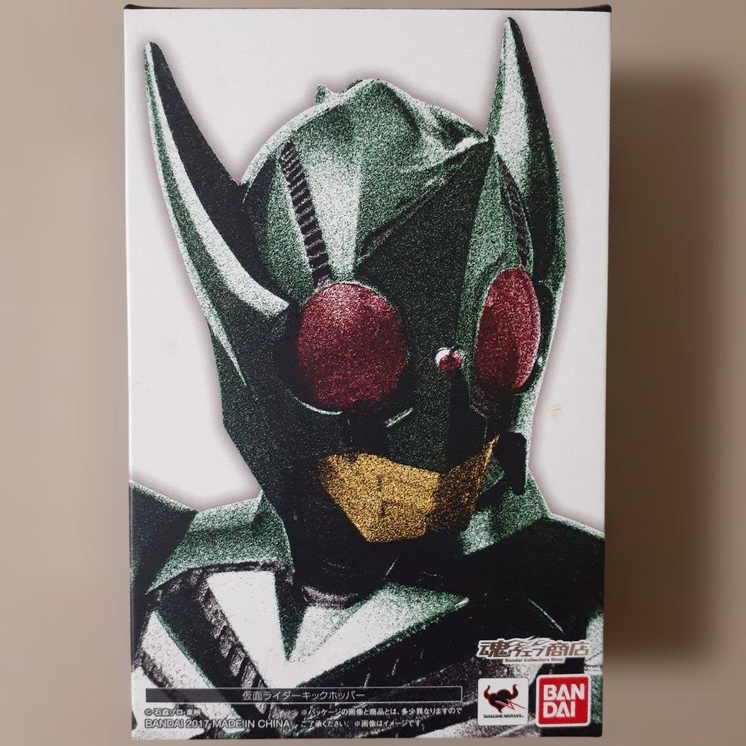 S.H.Figuarts 真骨彫製法 仮面ライダーキックホッパー 真骨頂
