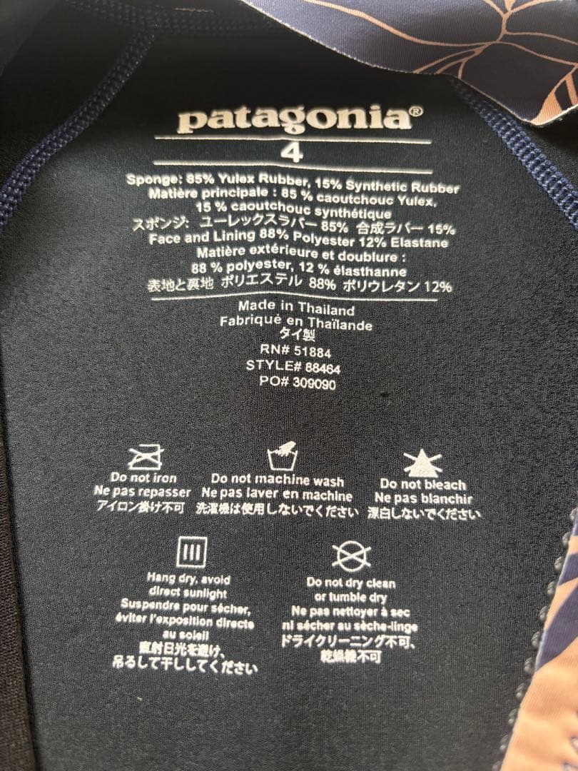 patagonia フローラルタッパー サイズ4