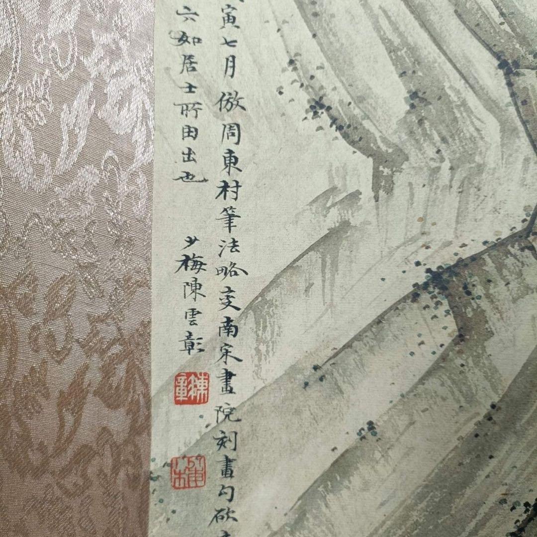 陳少梅 遊山聴泉図 三尺中堂画 中国掛け軸 山水画 掛軸 書斎 客間 インテリア