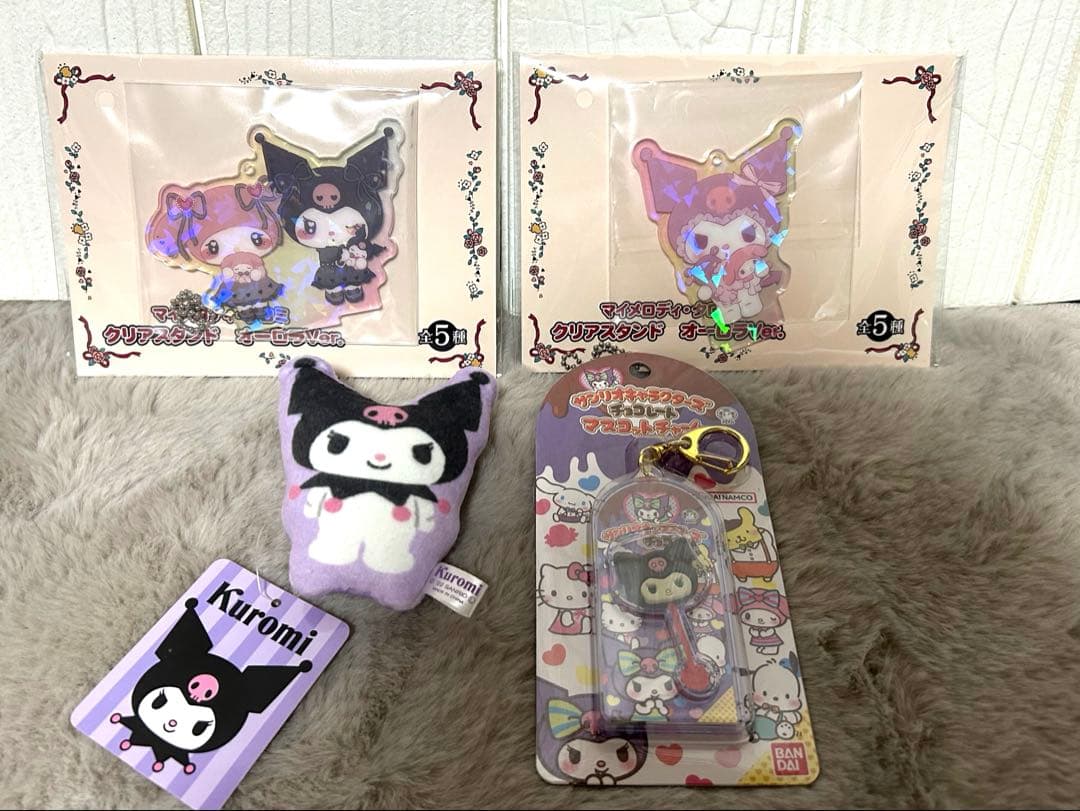 クロミ サンリオ まとめ セット