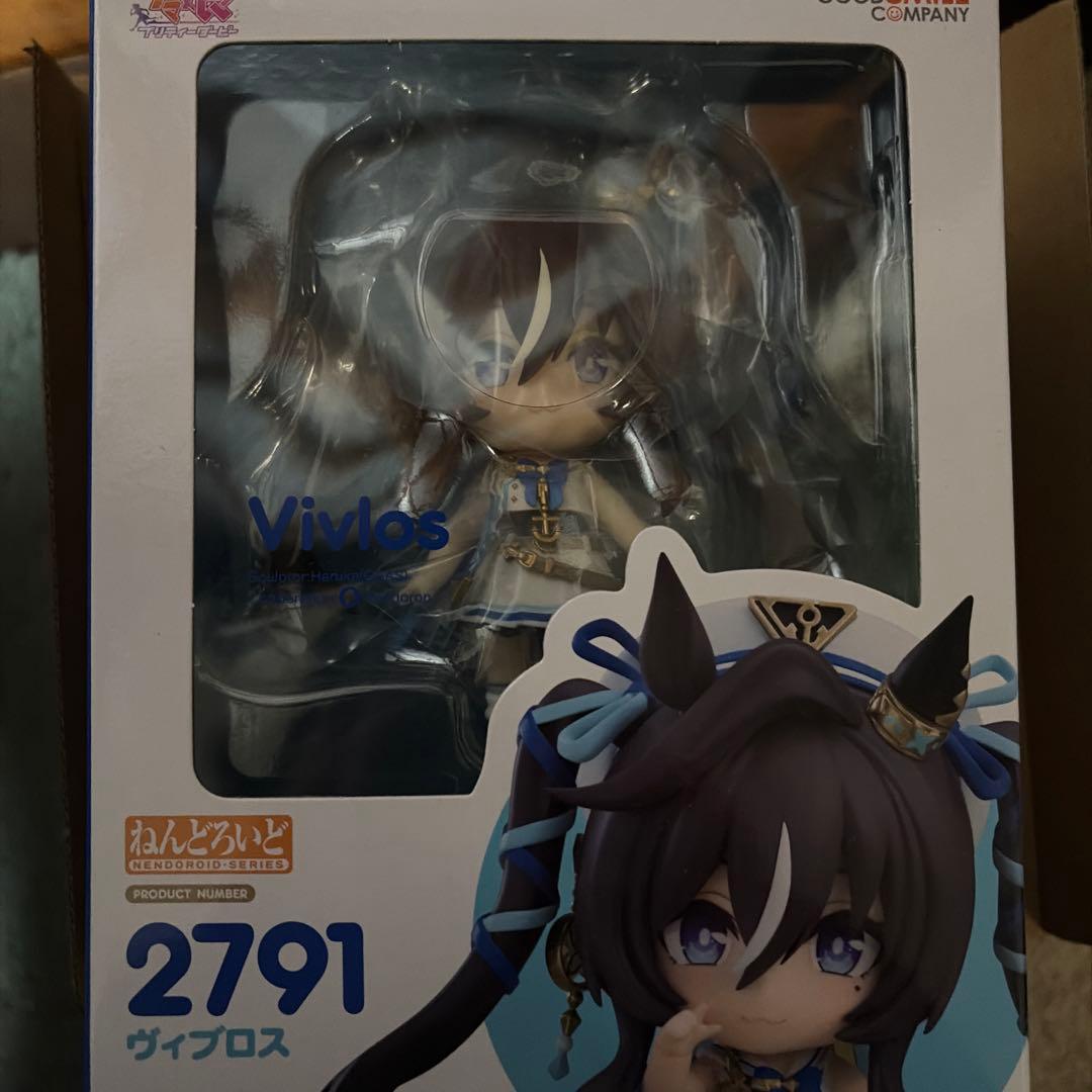 ねんどろいど ヴィブロス2791