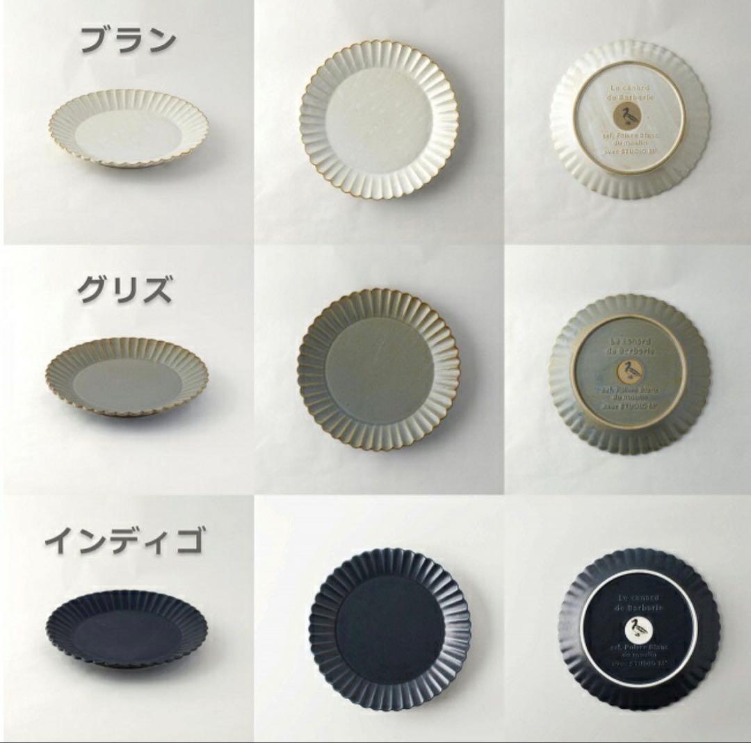 定価11220円　スタジオエム　バルバリ　プレート　3点