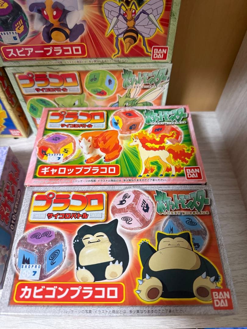 【値下げ中希少品】バンダイ プラコロ ポケモン フィギュアセット 9個セット