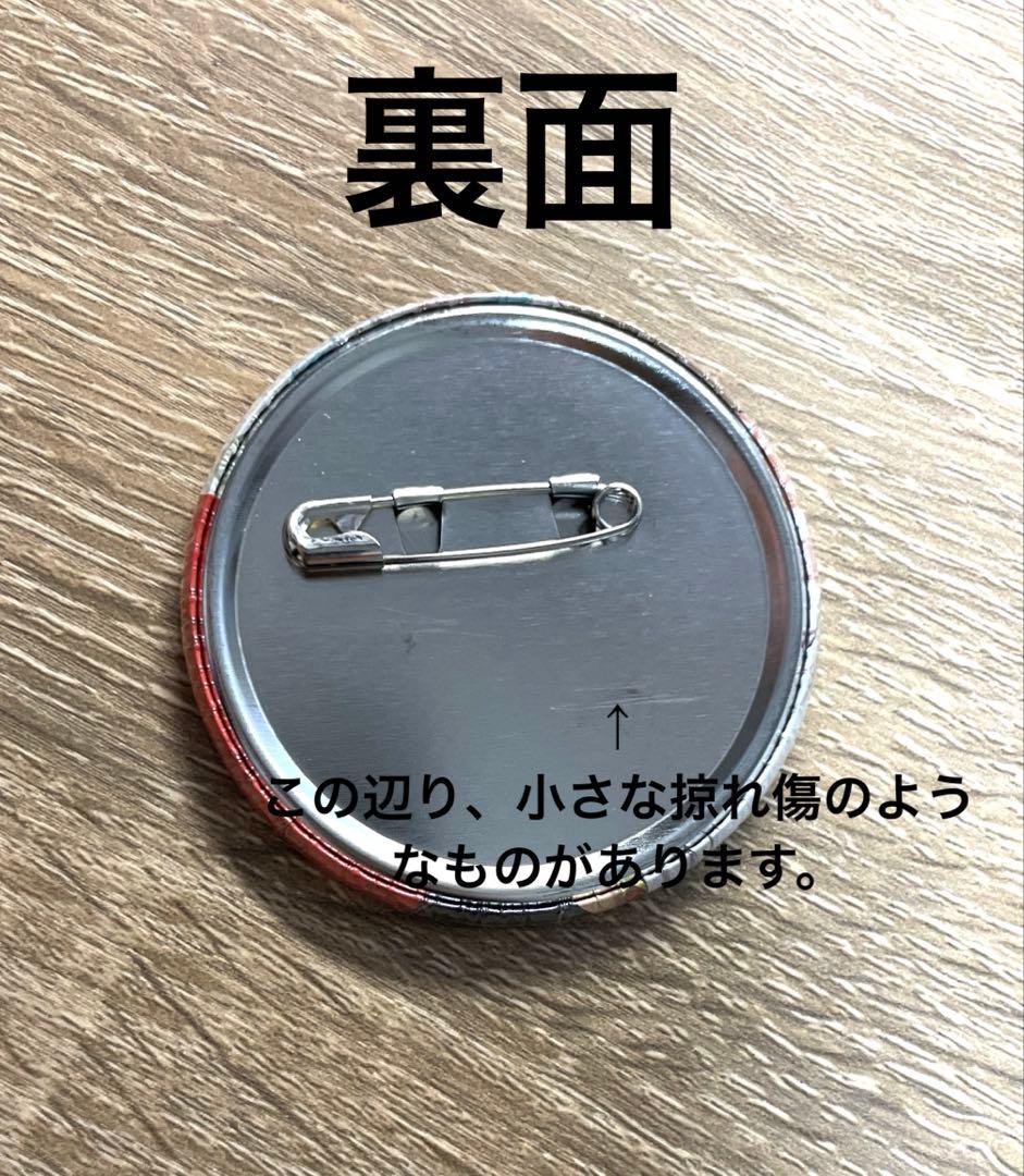 値下げ　銀魂　魅せキューブ　缶バッジ　沖田