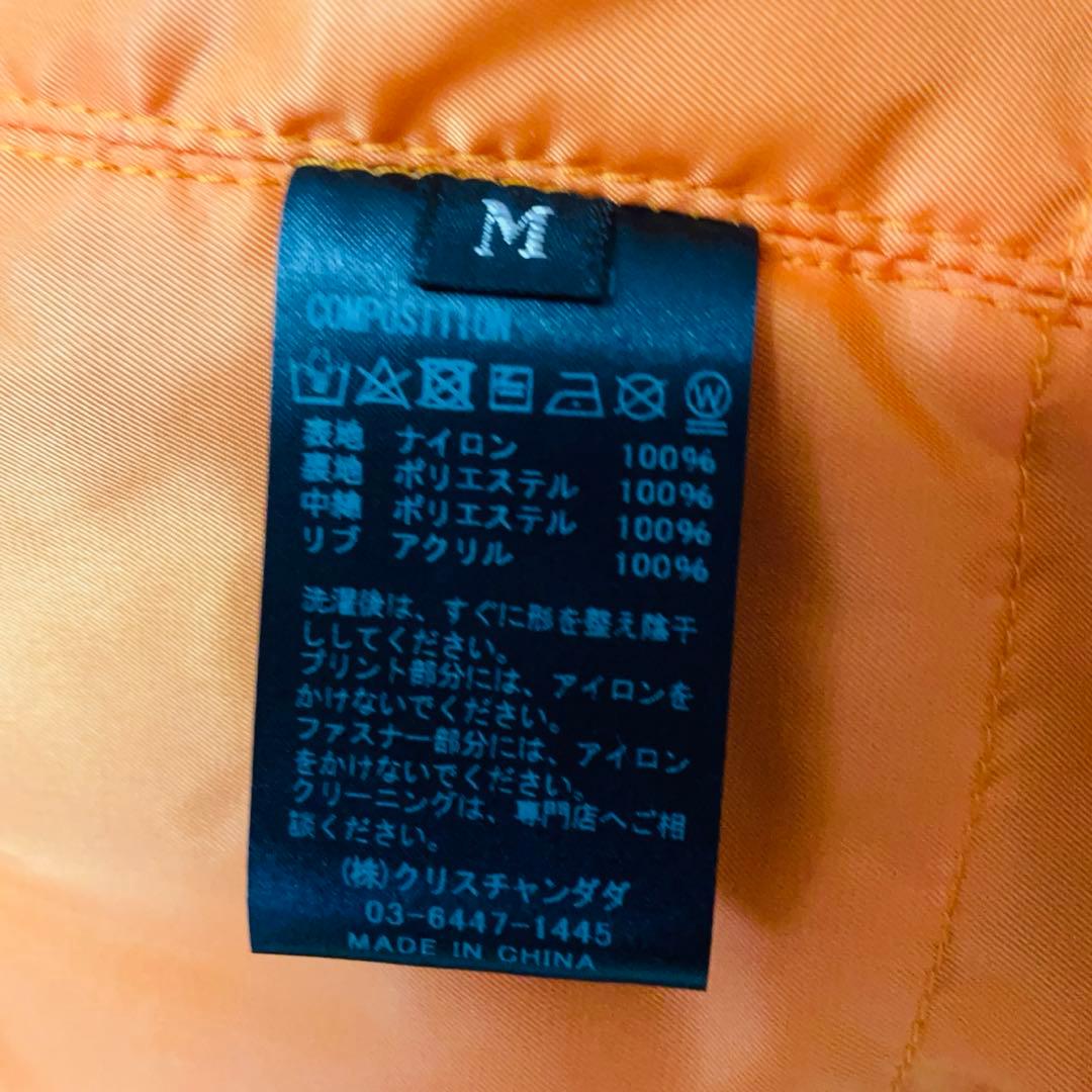 ゆず　20周年記念ジャンパー CHRISTIAN DADA ジャケット　M