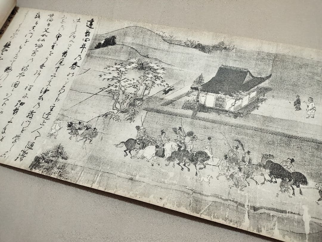 一遍上人絵詞　４巻　コロタイプ　巻物 絵巻