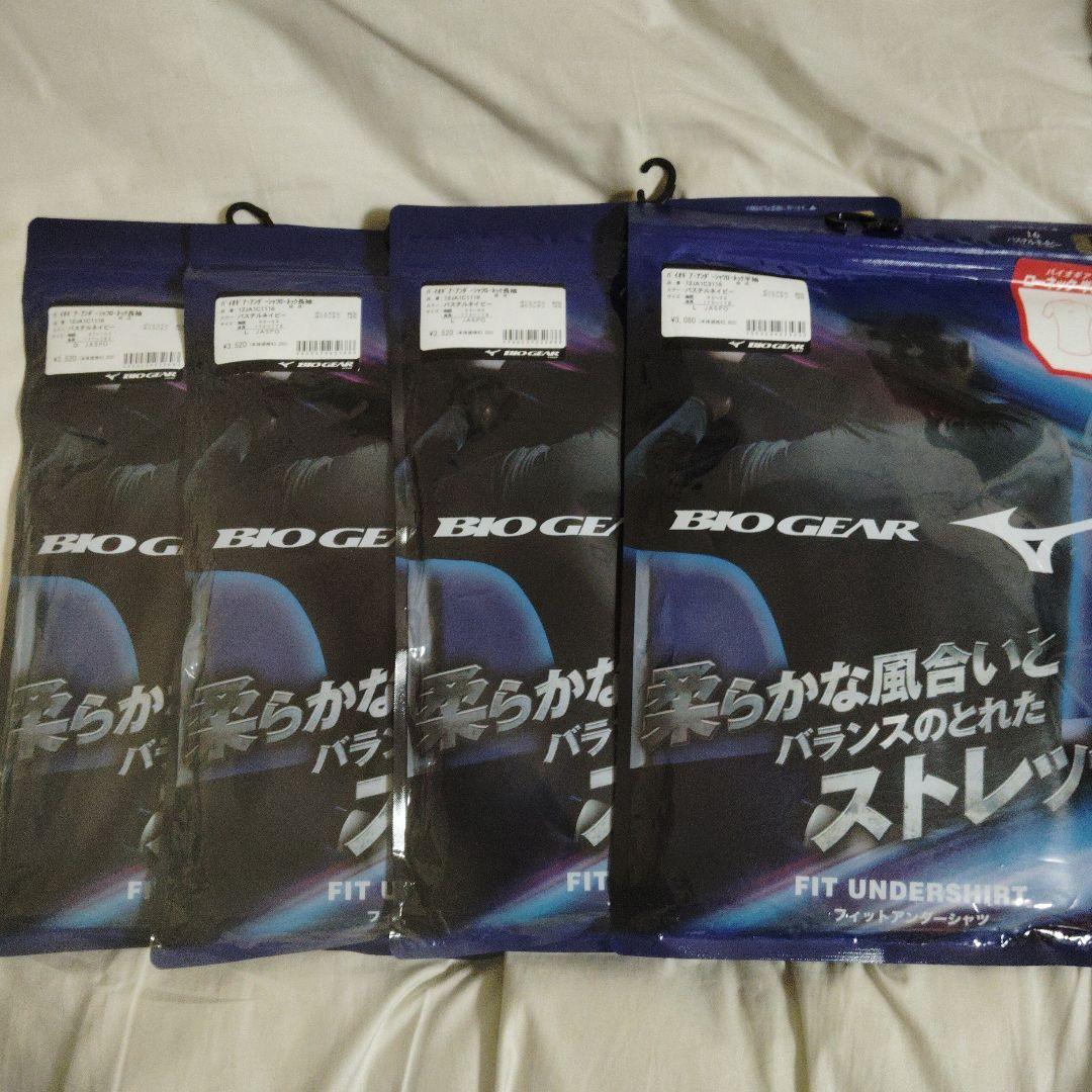 BIO GEAR FIT UNDERSHIRT Lサイズ 3枚セット
