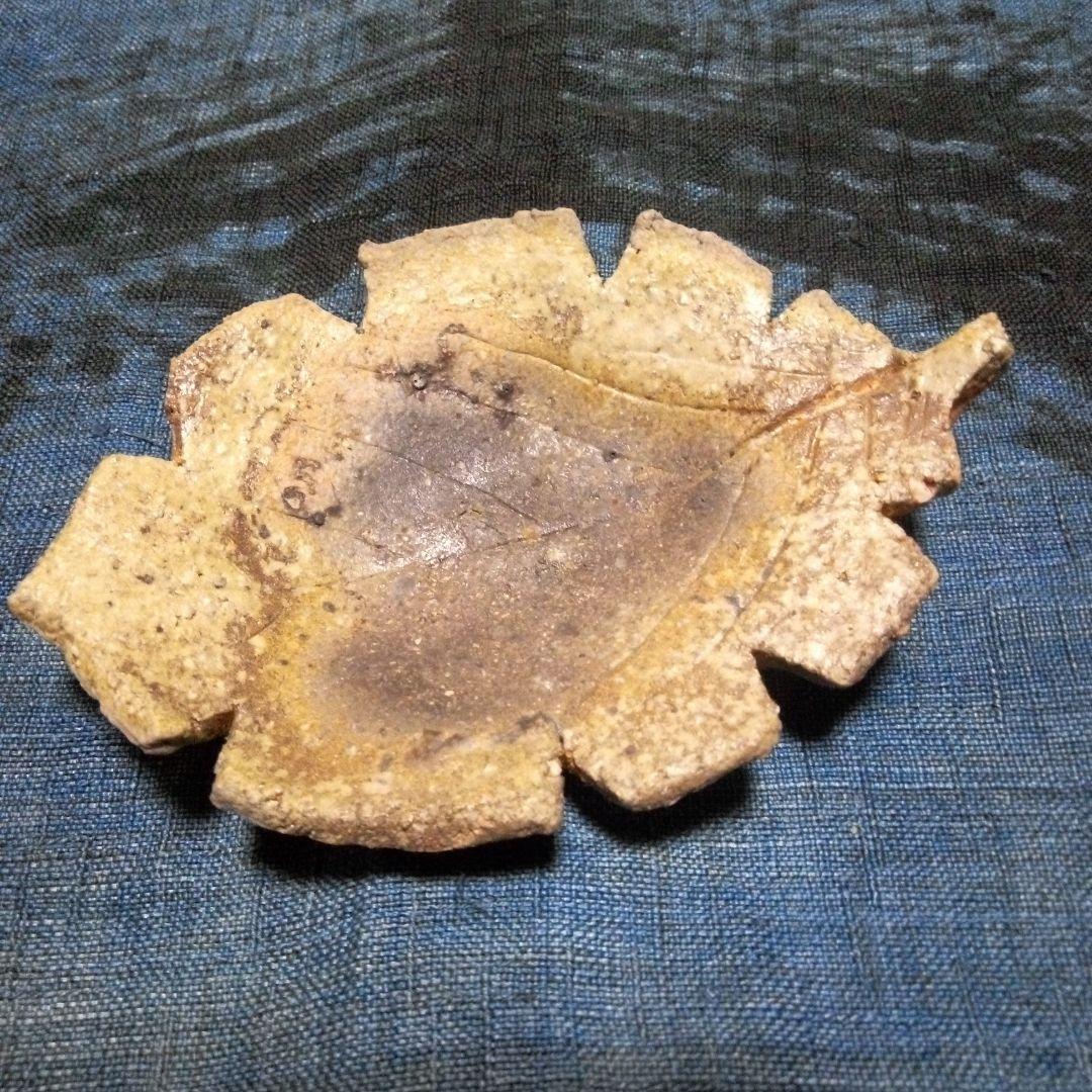 陶芸作家　葉っぱ　豆皿　金繕い　三枚　食器