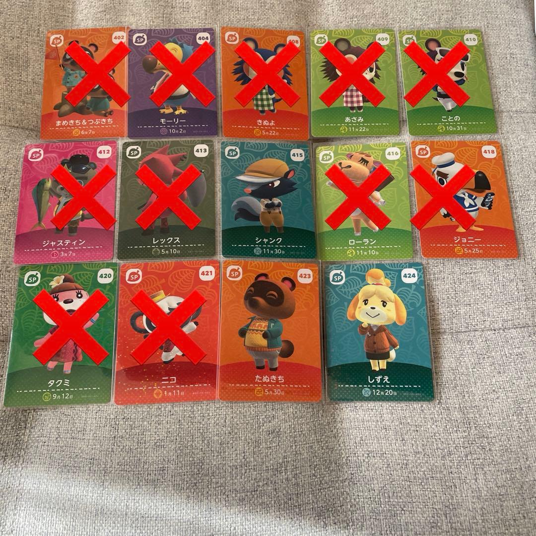 amiibo SP、住民