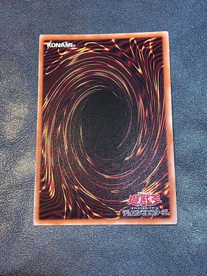遊戯王 閃刀姫レイ 赤シークレット　RED