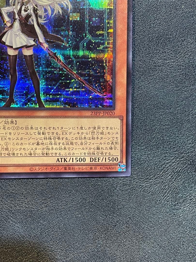 遊戯王 閃刀姫レイ 赤シークレット　RED