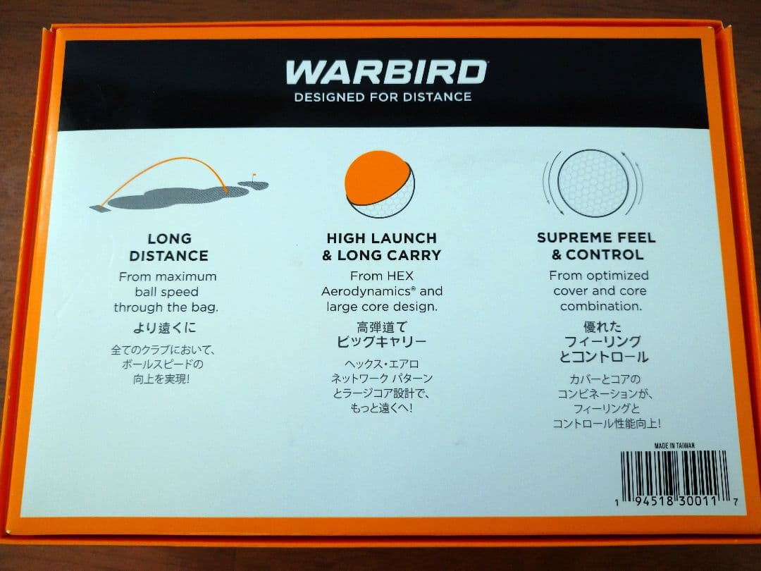 ゴルフボール ナイキ、ホンマ、ツアーステージ、テーラーメイド、Callaway