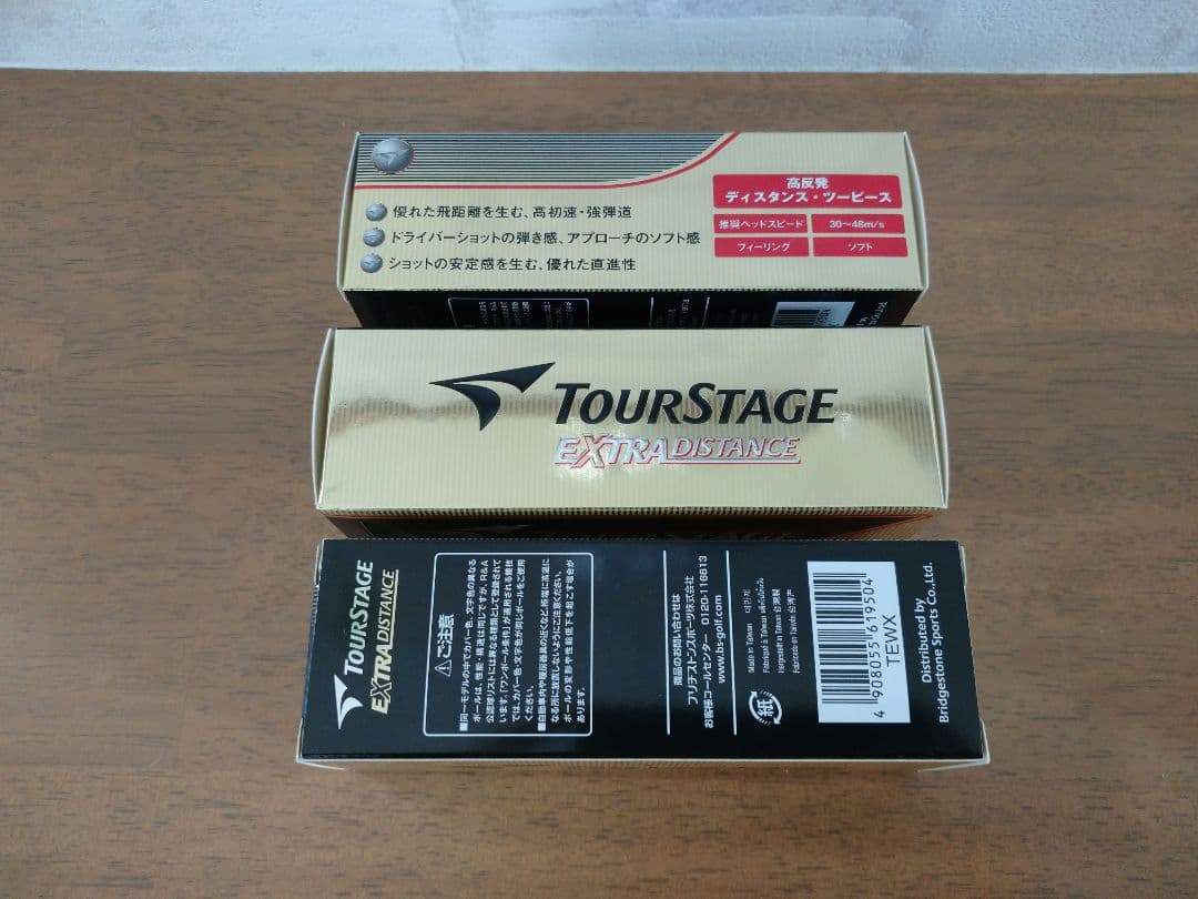 ゴルフボール ナイキ、ホンマ、ツアーステージ、テーラーメイド、Callaway