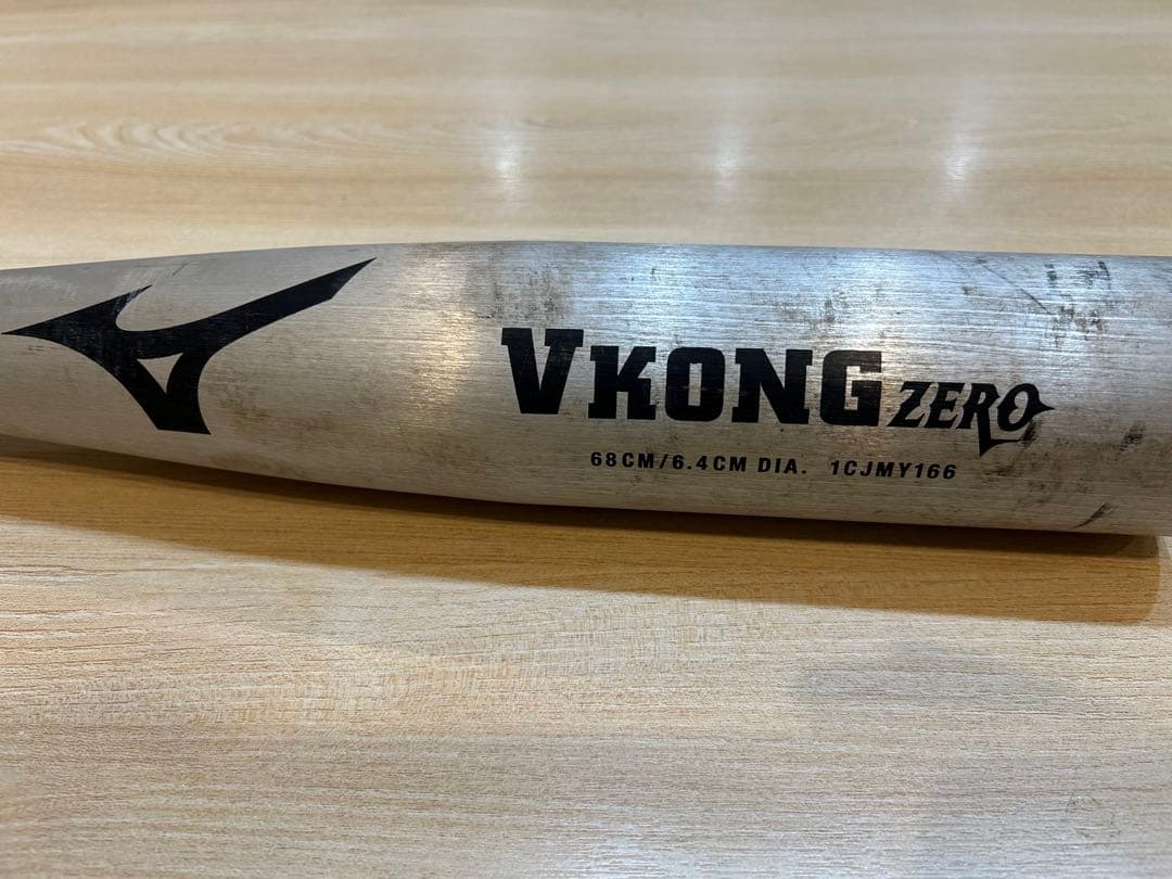 MIZUNO VKONG ZERO 軟式野球バット 68CM