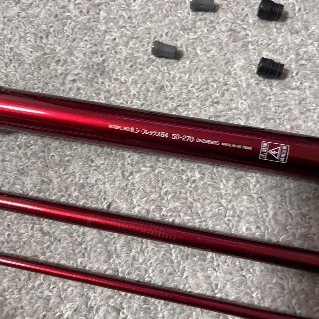 ダイワ　シーフレックス64 50-270 50-310 2本セット