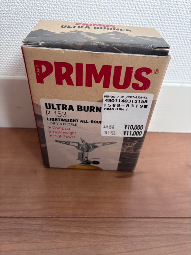 PRIMUS P-153 ウルトラバーナー 送料無料