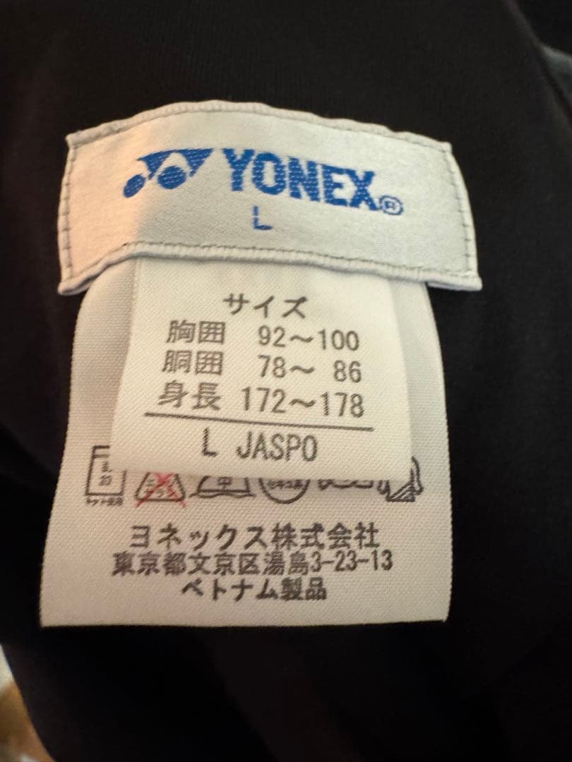 YONEX STAN THE MAN ウォームアップ上下JP L グレー
