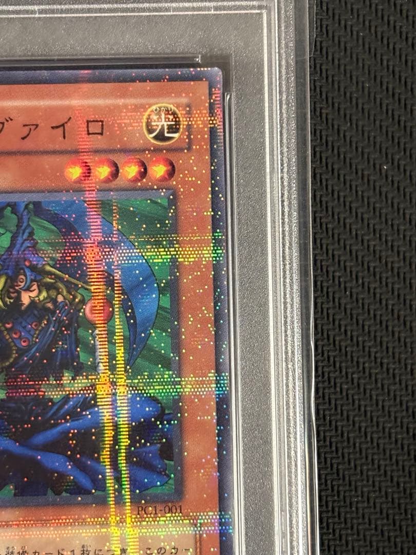 【希少】遊戯王 マハー・ヴァイロ pcパラ 2002年第1回公認大会優勝賞品