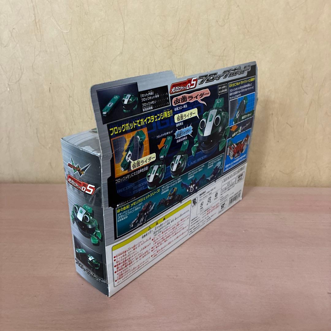 仮面ライダーW メモリガジェットシリーズ05 フロッグポッド　取説　箱あり