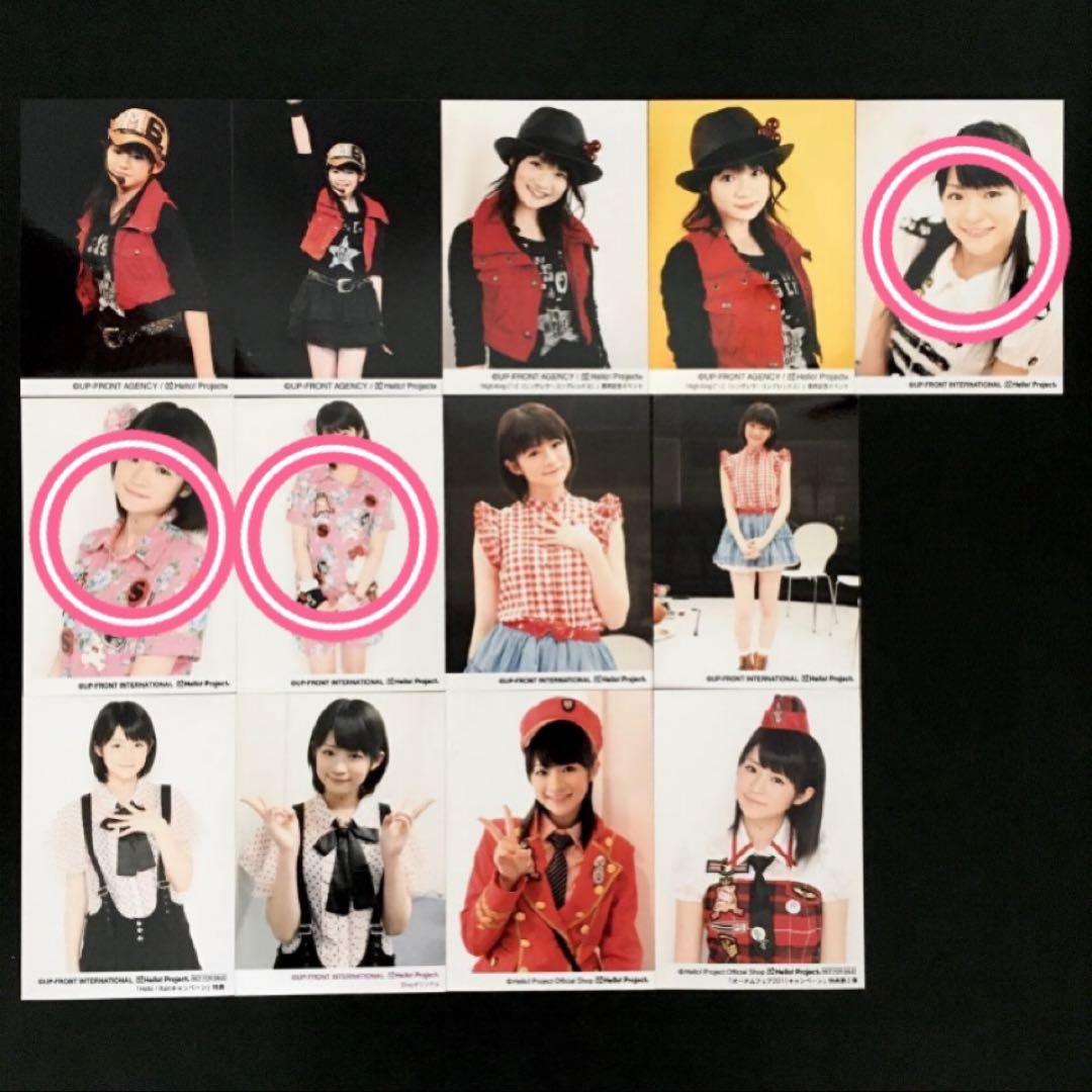 889 スマイレージ 前田憂佳 生写真 13枚セット