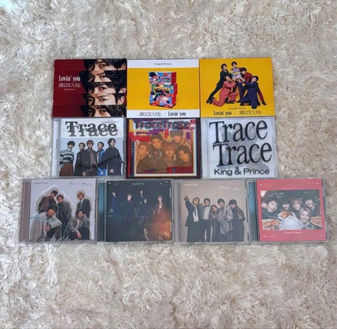 King & Prince グッズ CD まとめ売り