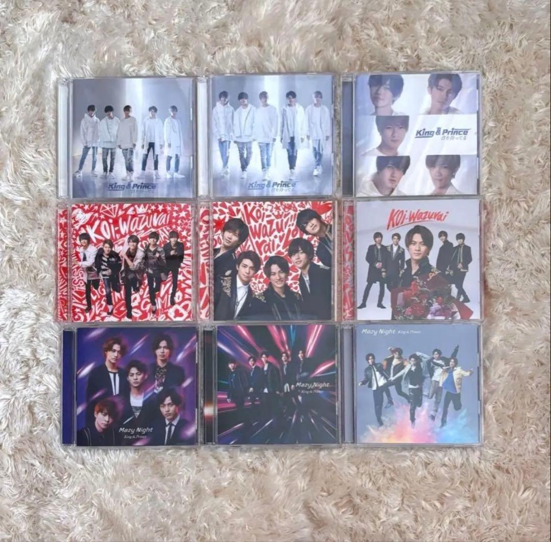 King & Prince グッズ CD まとめ売り