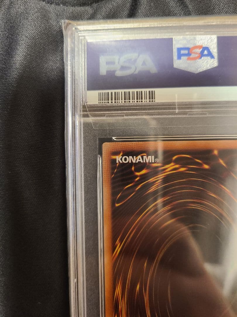 遊戯王psa10 屋敷わらし20th