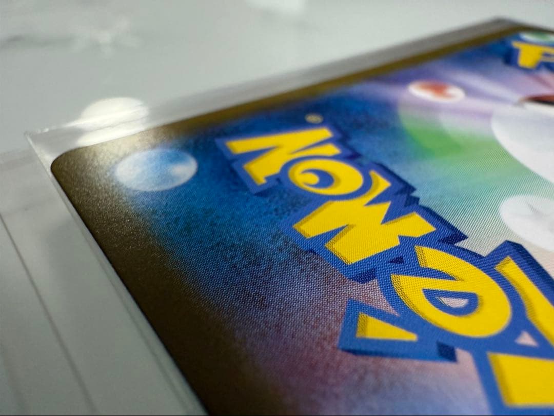 リーリエのピッピex SAR 765/742 mc ナオキサイトウ