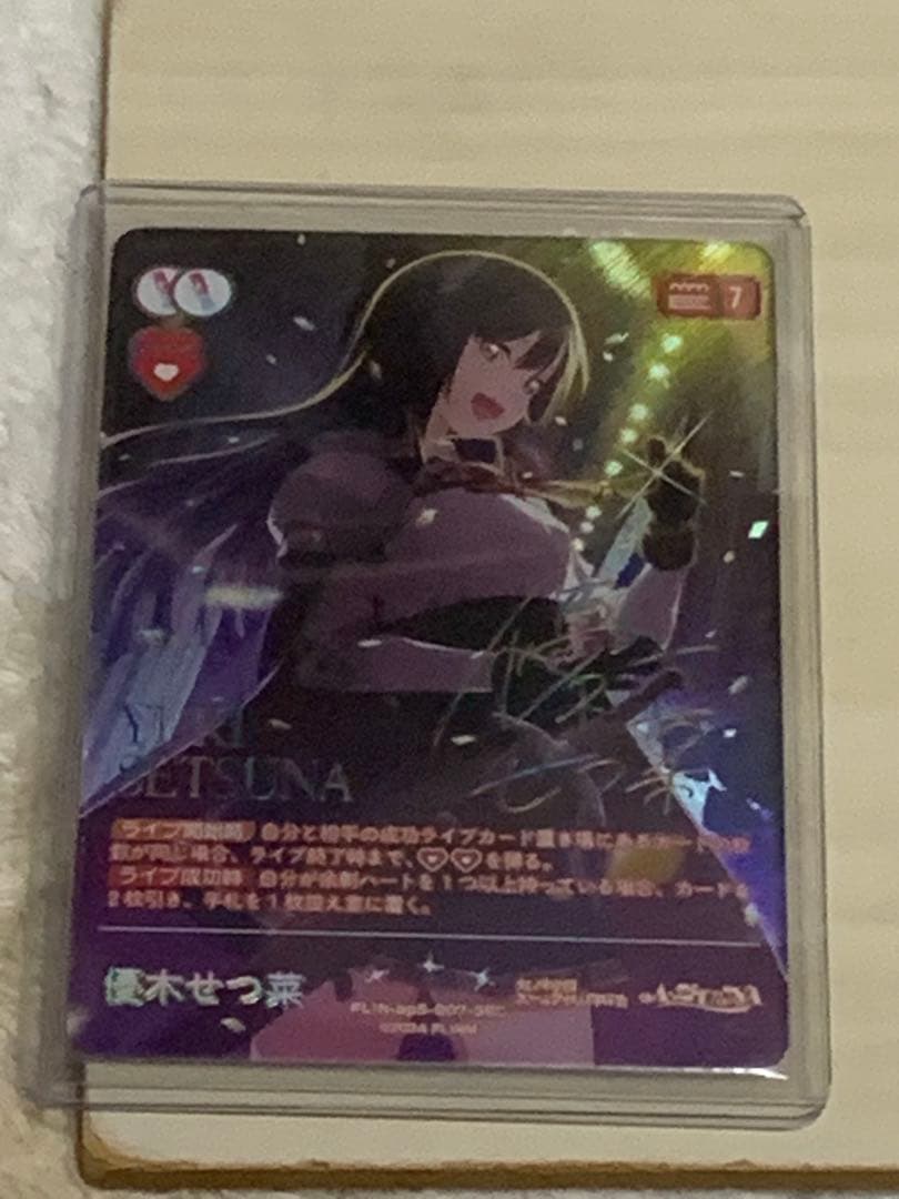 優木せつ菜 SEC ラブカAnniversary 2026 シークレット　②