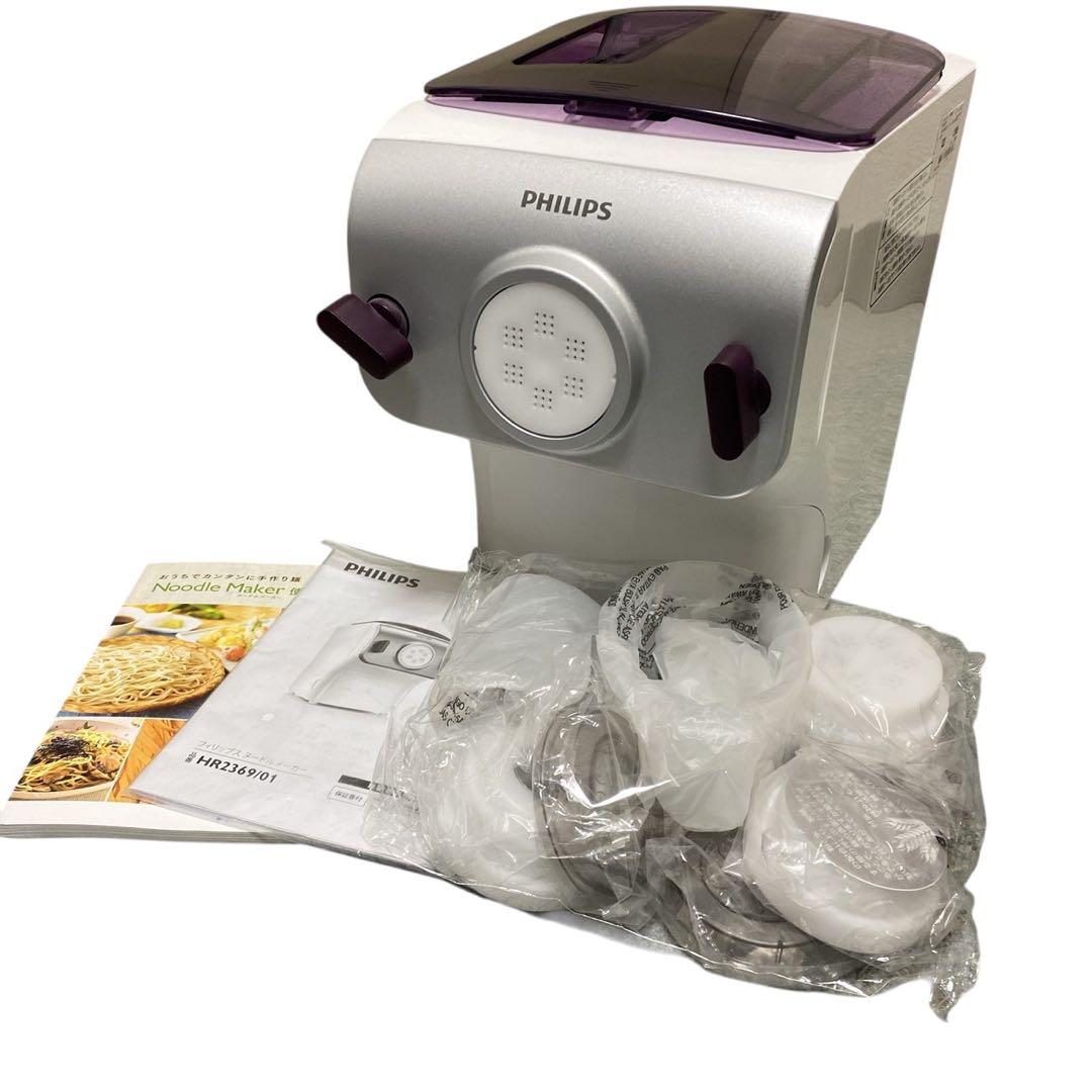 PHILIPS フィリップス パスタヌードルメーカー HR2369 製麺機