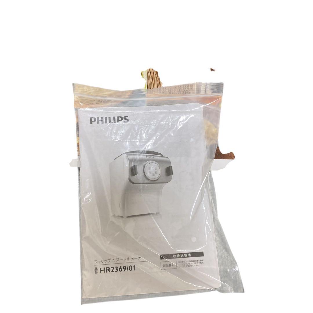 PHILIPS フィリップス パスタヌードルメーカー HR2369 製麺機