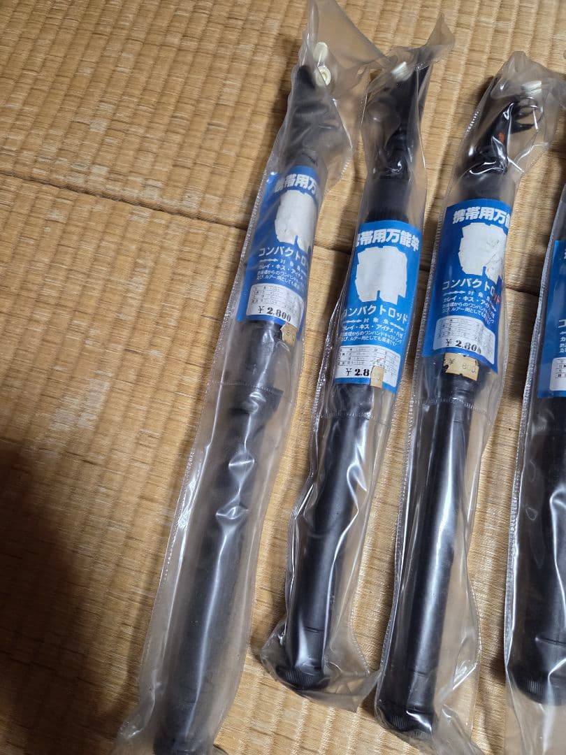 釣竿　新品未使用　5本