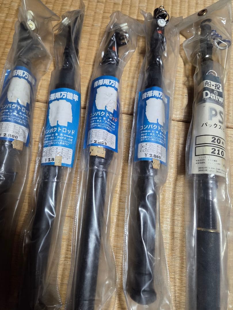 釣竿　新品未使用　5本