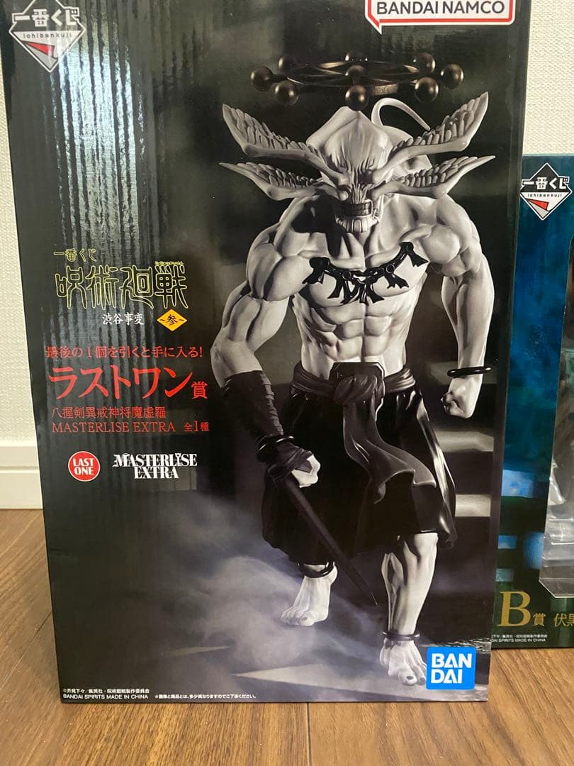 一番くじラストワン賞 八握剣異戒神将魔虚羅 B賞　伏黒恵新品未開封呪術廻戦