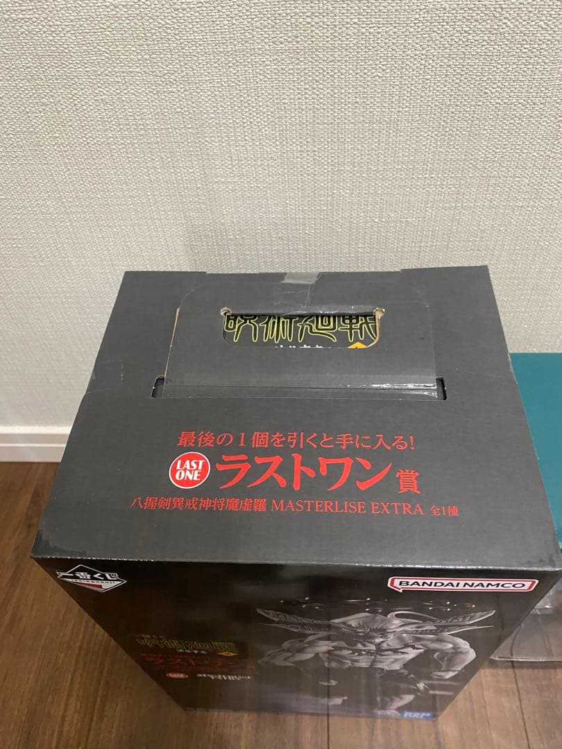 一番くじラストワン賞 八握剣異戒神将魔虚羅 B賞　伏黒恵新品未開封呪術廻戦