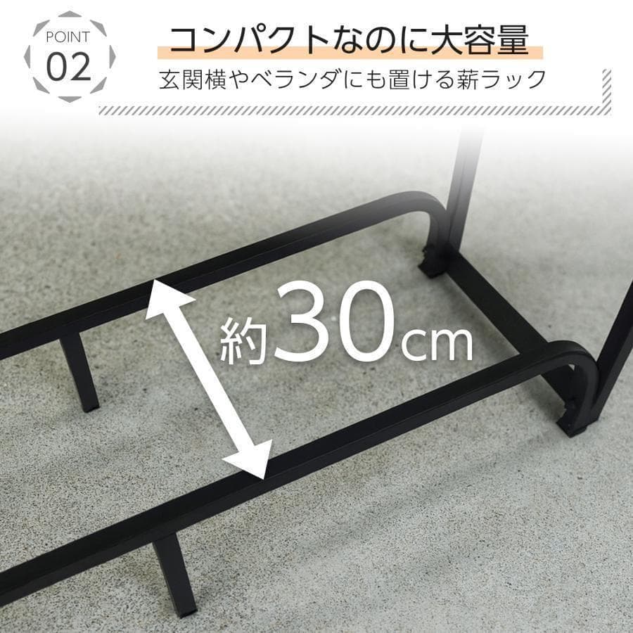 薪ラック スチール製 薪ストッカー 薪置き棚 幅200cm 耐荷重1200kg