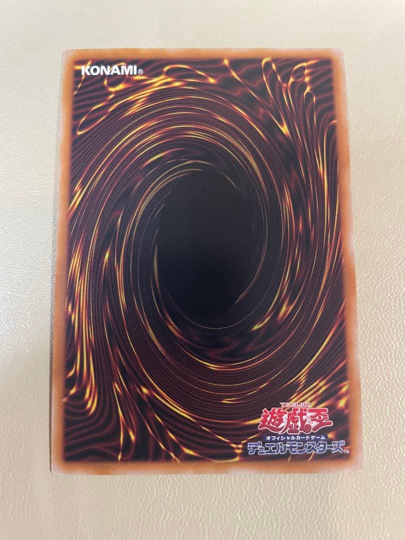 遊戯王　リミットオーバー　倶利伽羅天童　プリシク オーバーフレーム