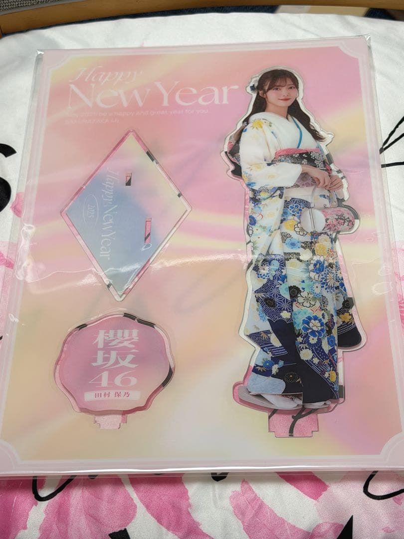 櫻坂46 田村保乃　2025年　福袋　7点セット　（箱ごと送付）