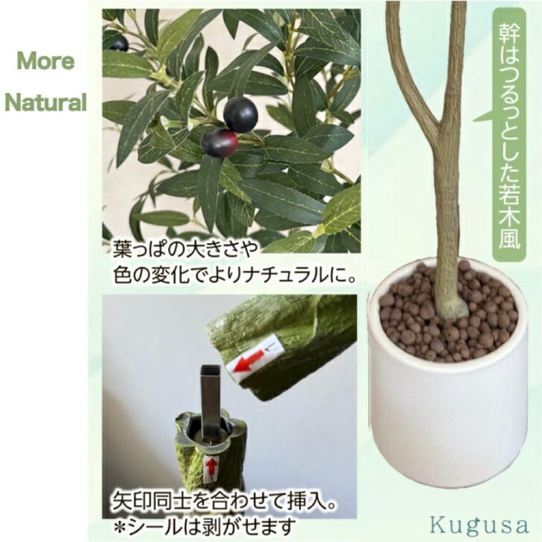 【新品】フェイクグリーン オリーブ 120cm 人工観葉植物 大型 生花店監修