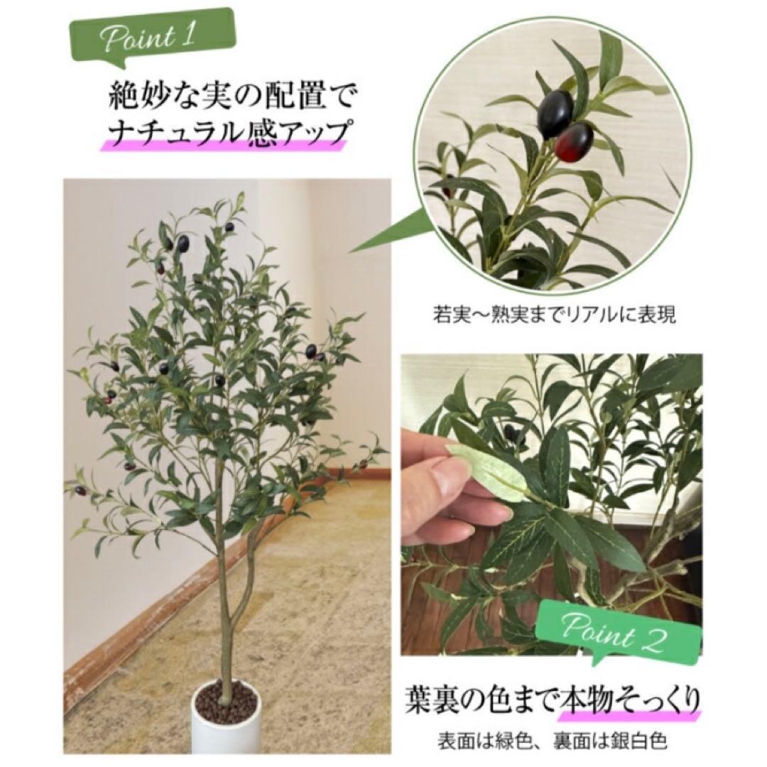 【新品】フェイクグリーン オリーブ 120cm 人工観葉植物 大型 生花店監修