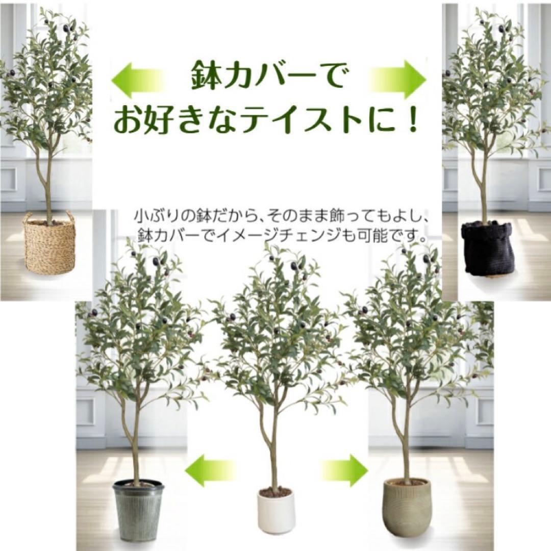 【新品】フェイクグリーン オリーブ 120cm 人工観葉植物 大型 生花店監修