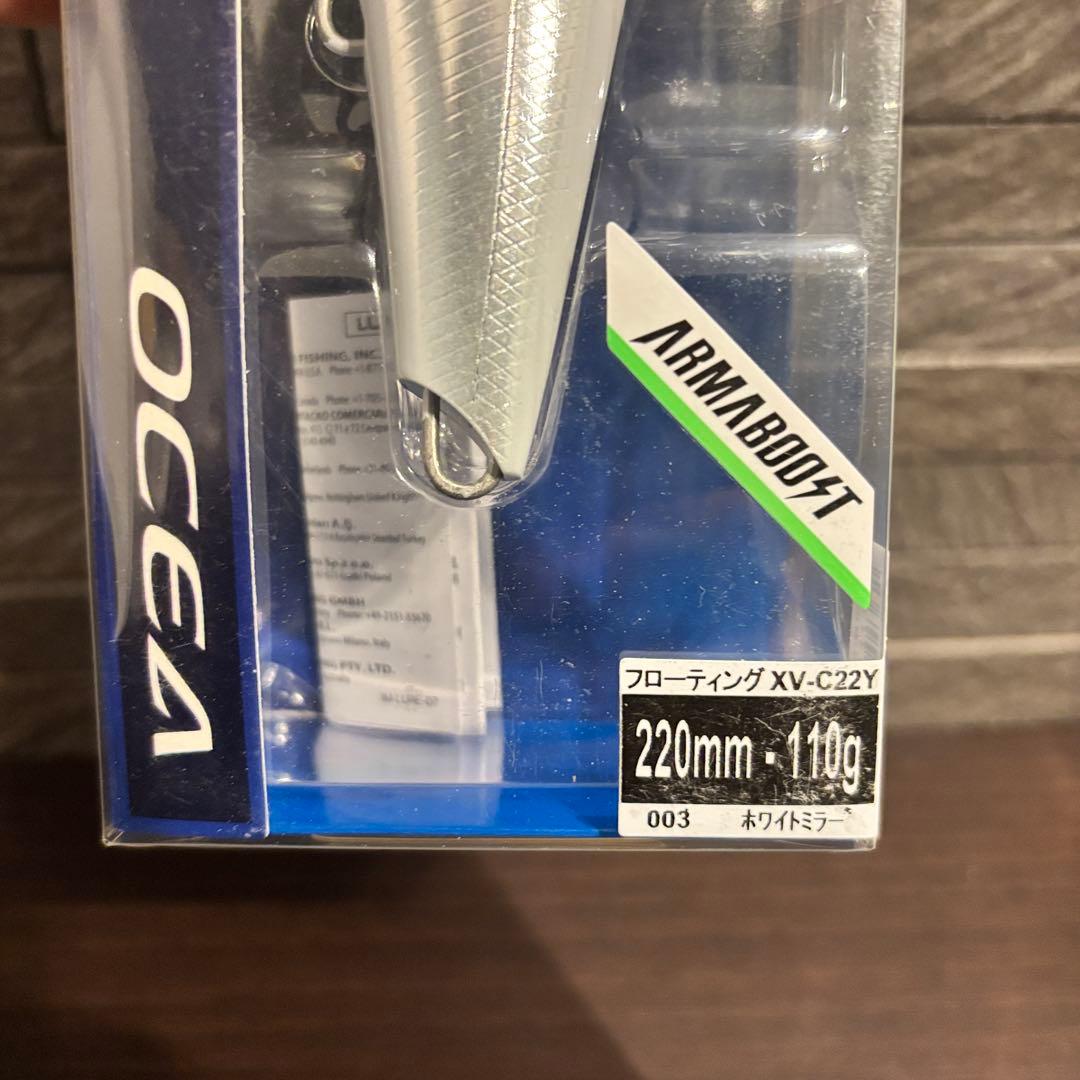 新品・未使用　シマノ　オシア　アーマジョイント　220F ホワイト