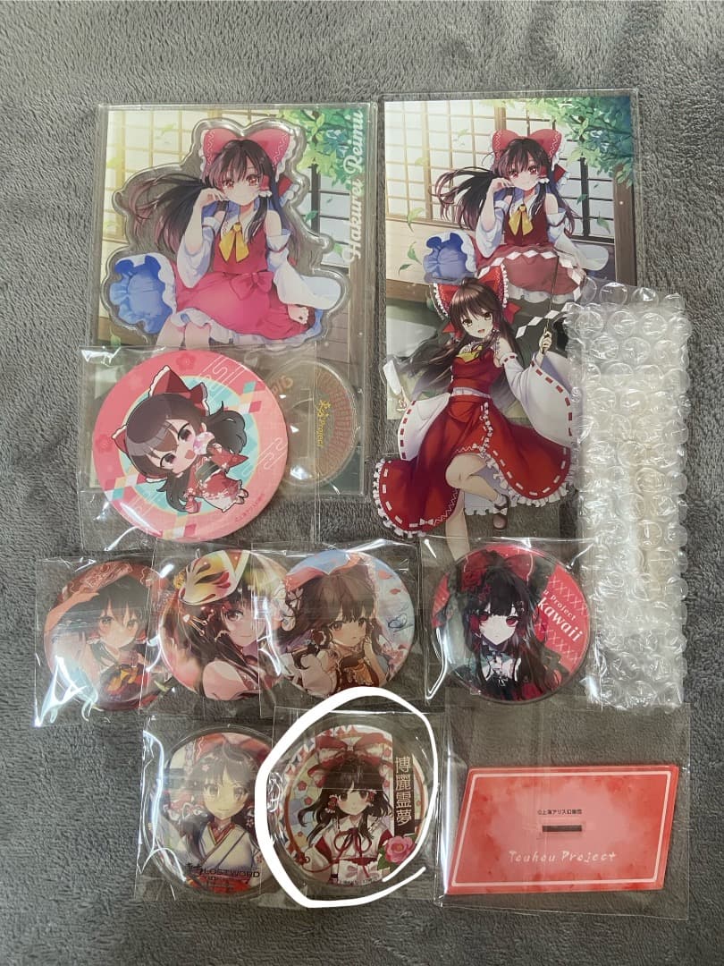 簡易、リサイクル梱包出品　博麗霊夢