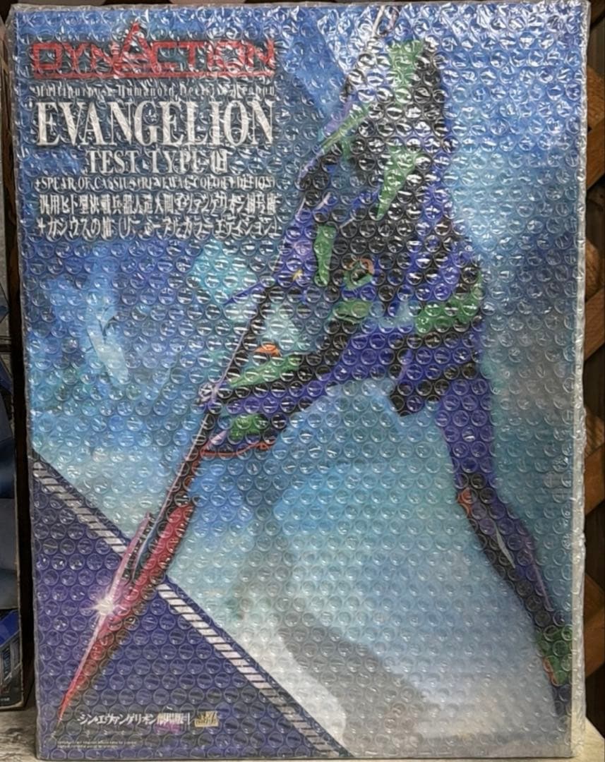 新品未開封DYNACTION ダイナクション エヴァンゲリオン 初号機 カシウス